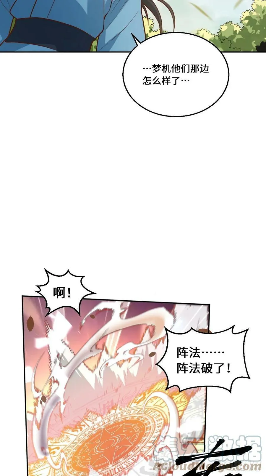 214话 第15页