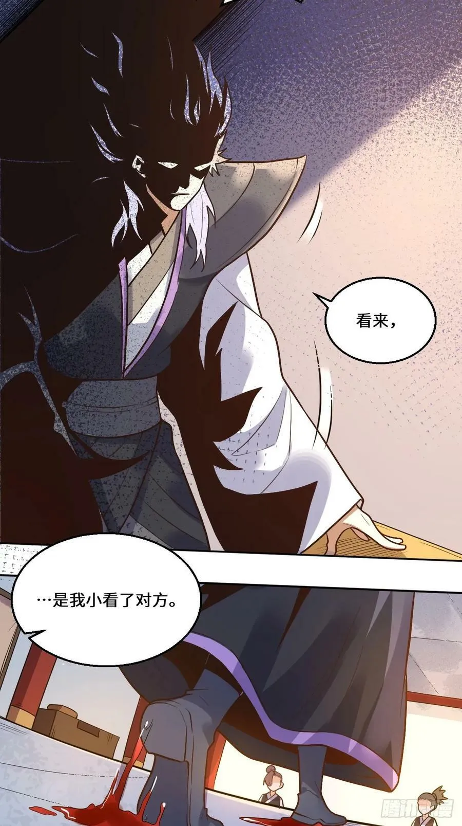 214话 第18页