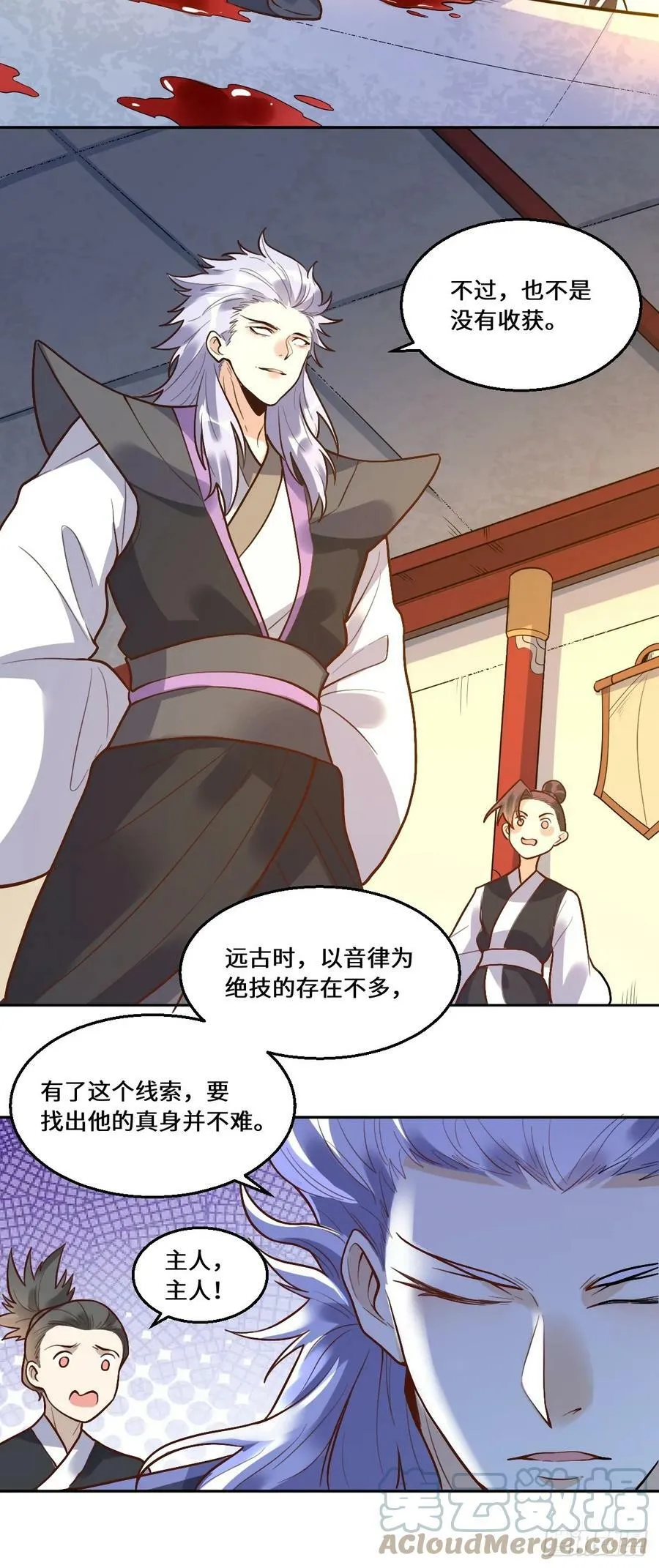 214话 第19页