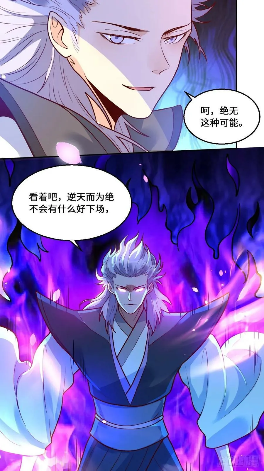 214话 第22页