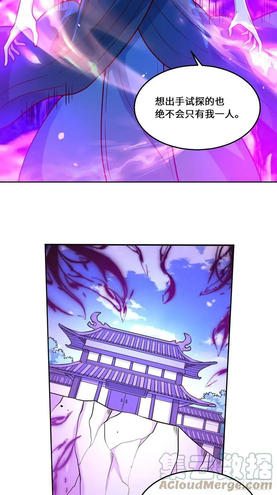 214话 第23页