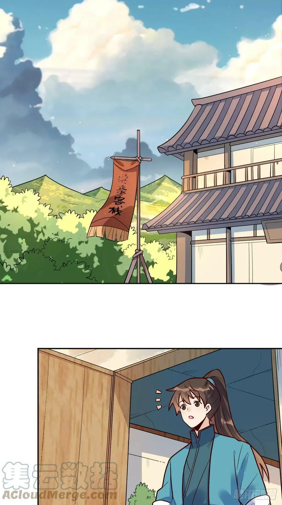 214话 第25页