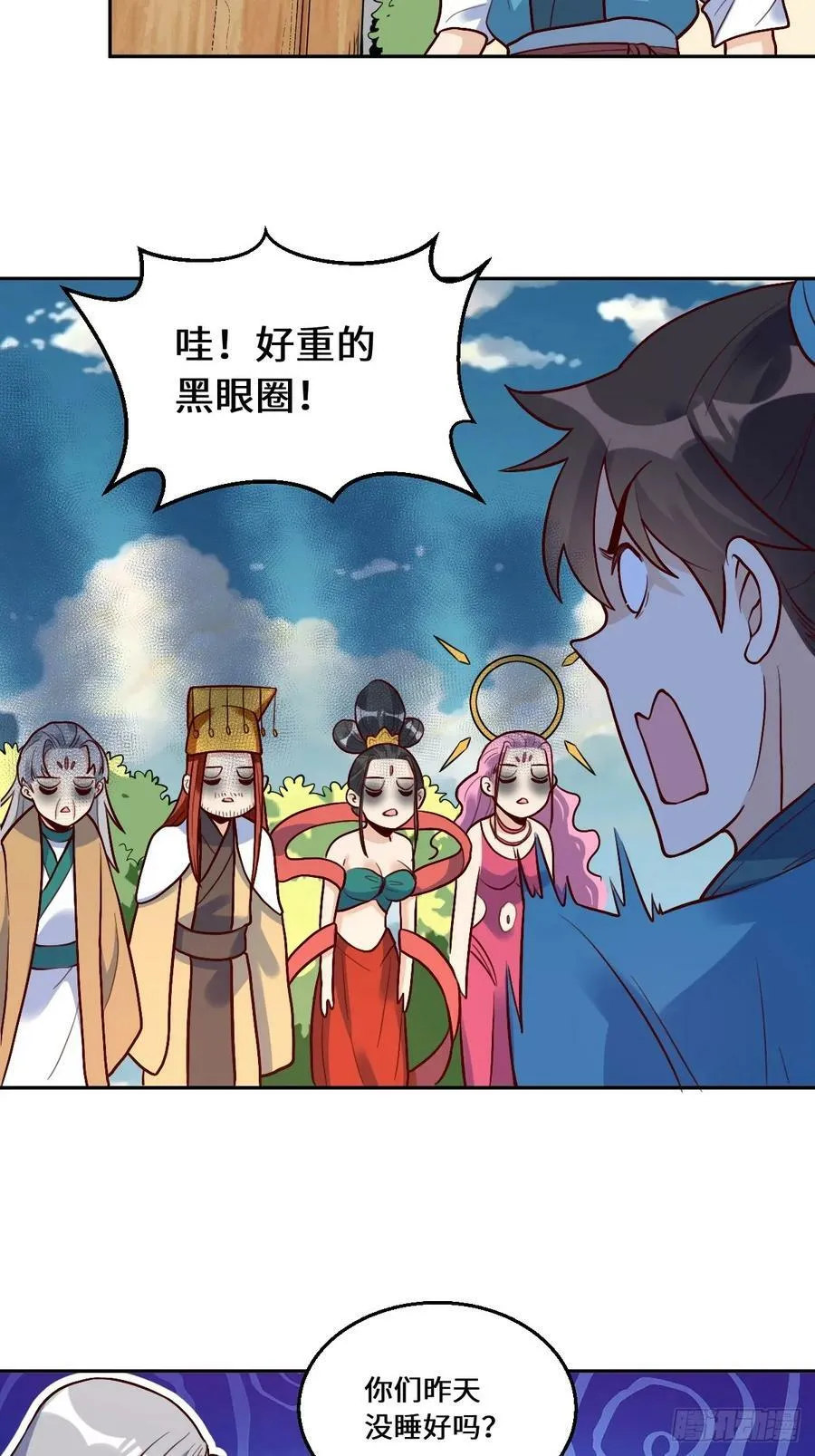 214话 第26页