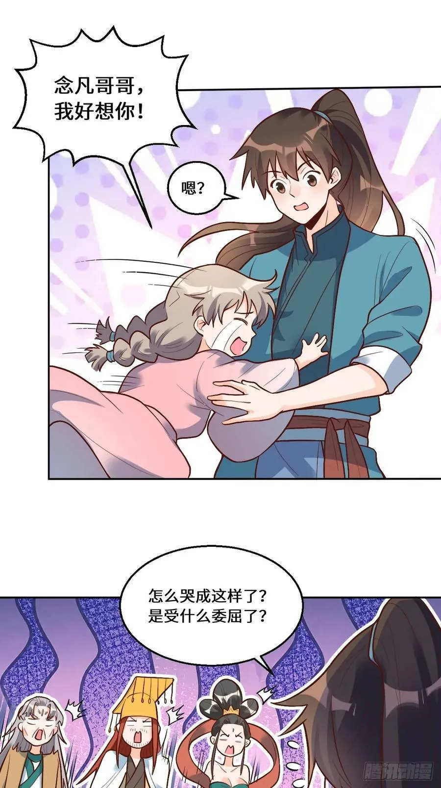 214话 第30页