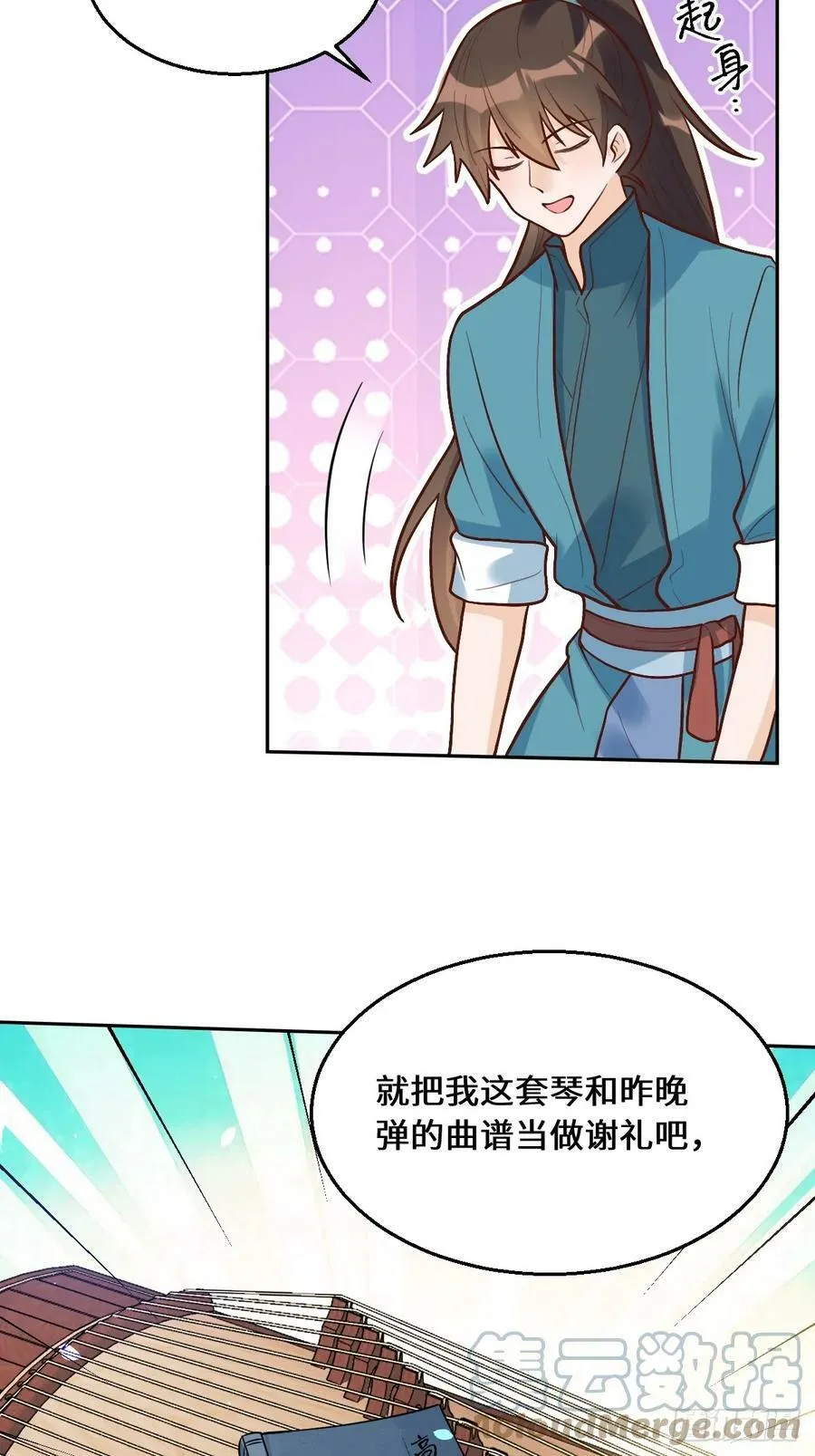 214话 第35页