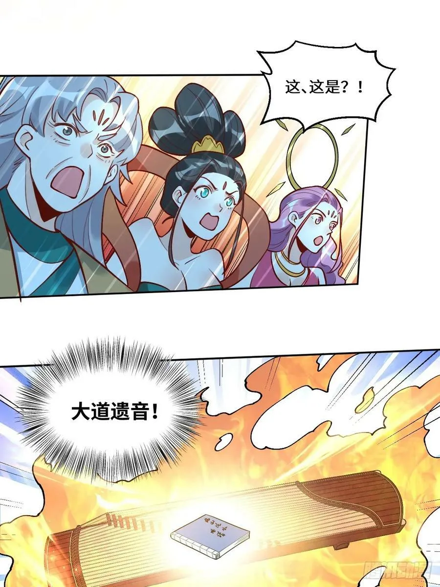 215话 第2页