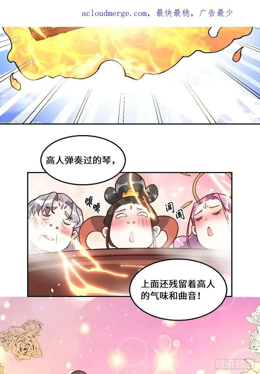 215话 第3页