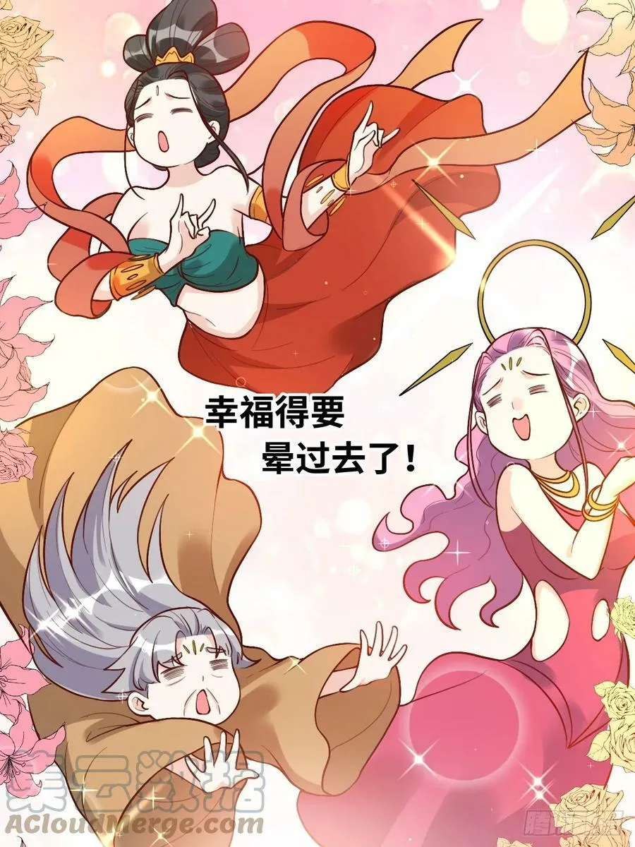 215话 第4页