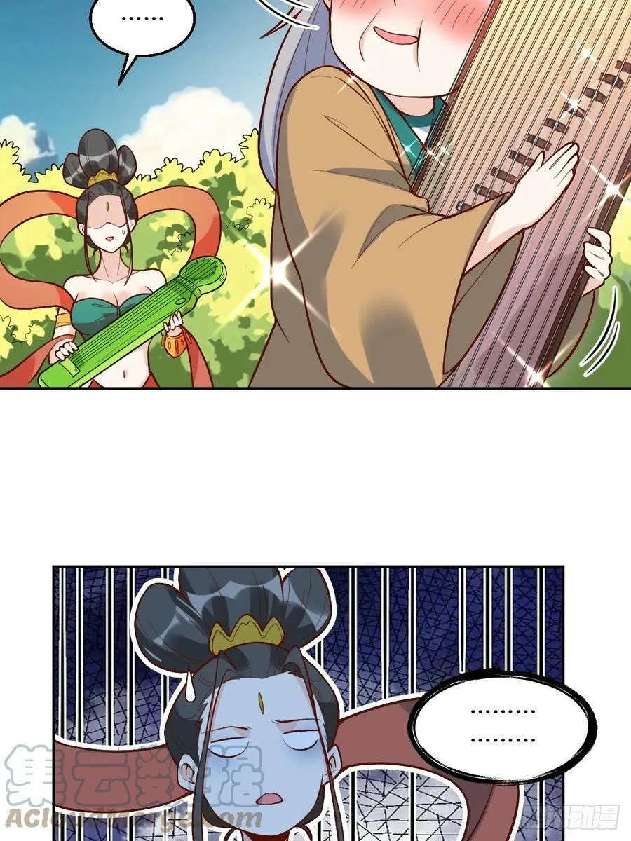 215话 第7页