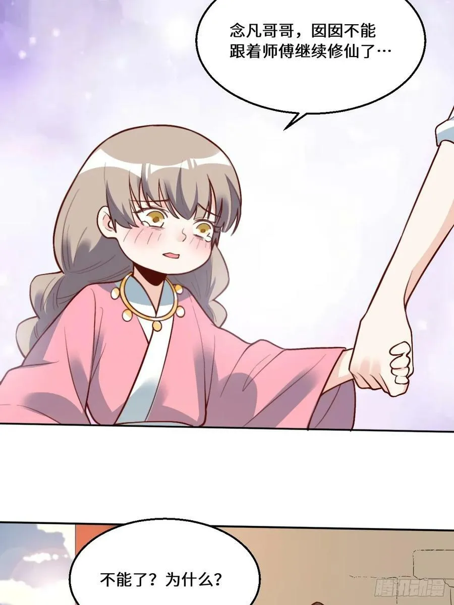 215话 第11页
