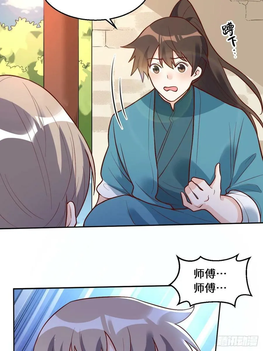 215话 第12页