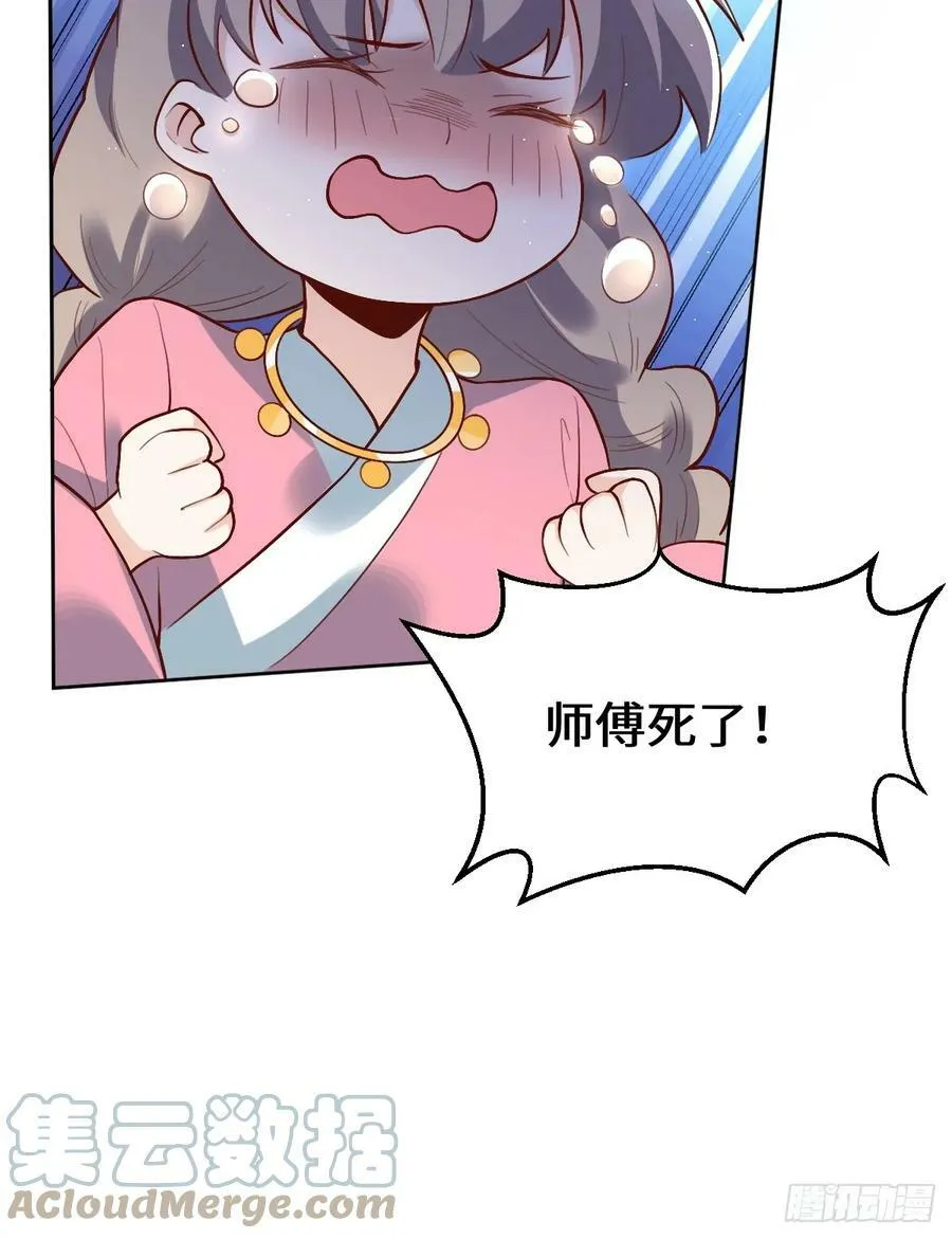 215话 第13页
