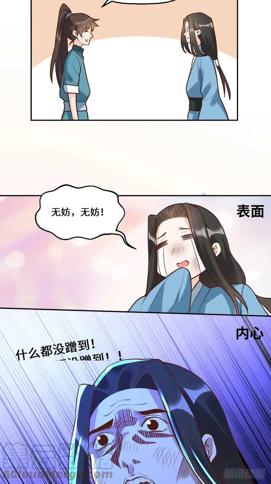 215话 第19页