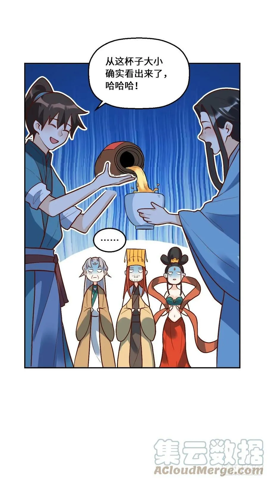 215话 第25页