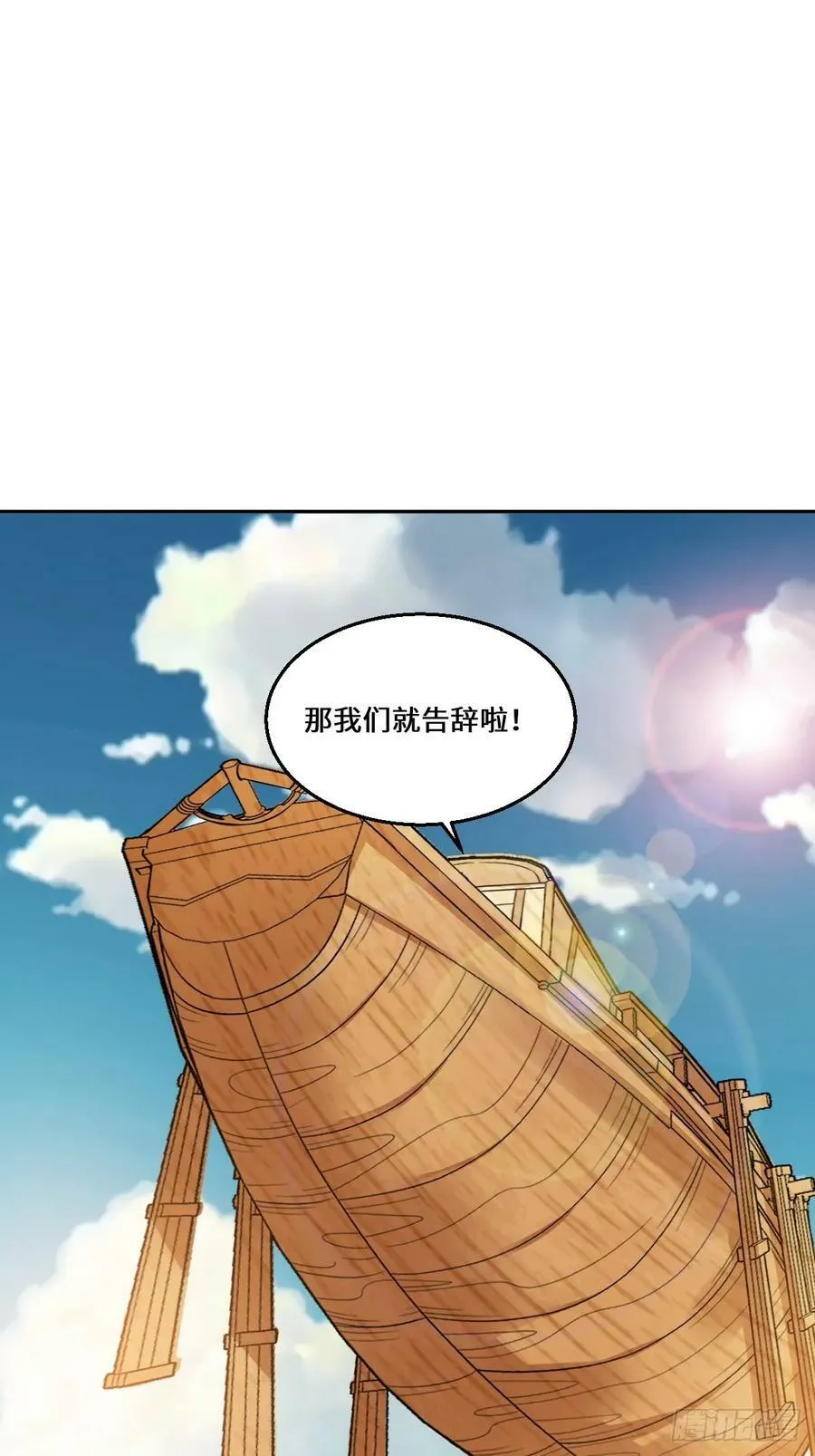 215话 第26页