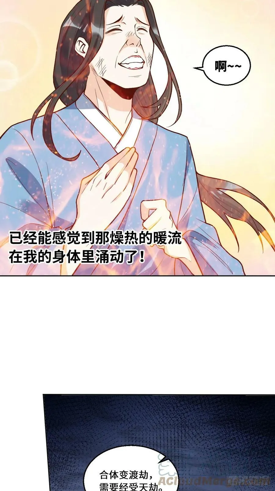 215话 第28页