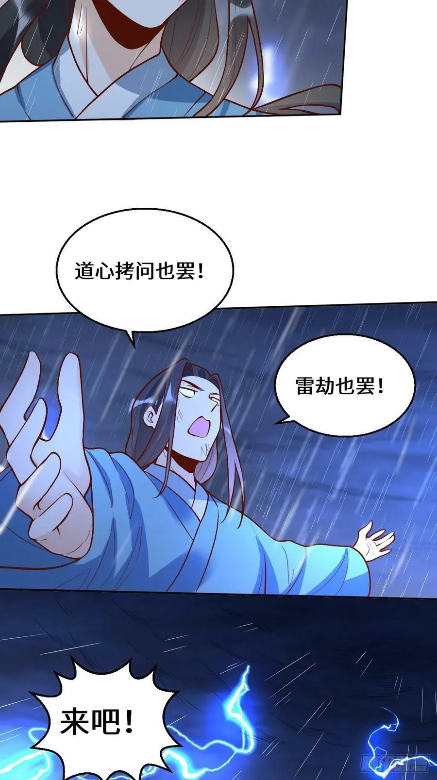 215话 第30页