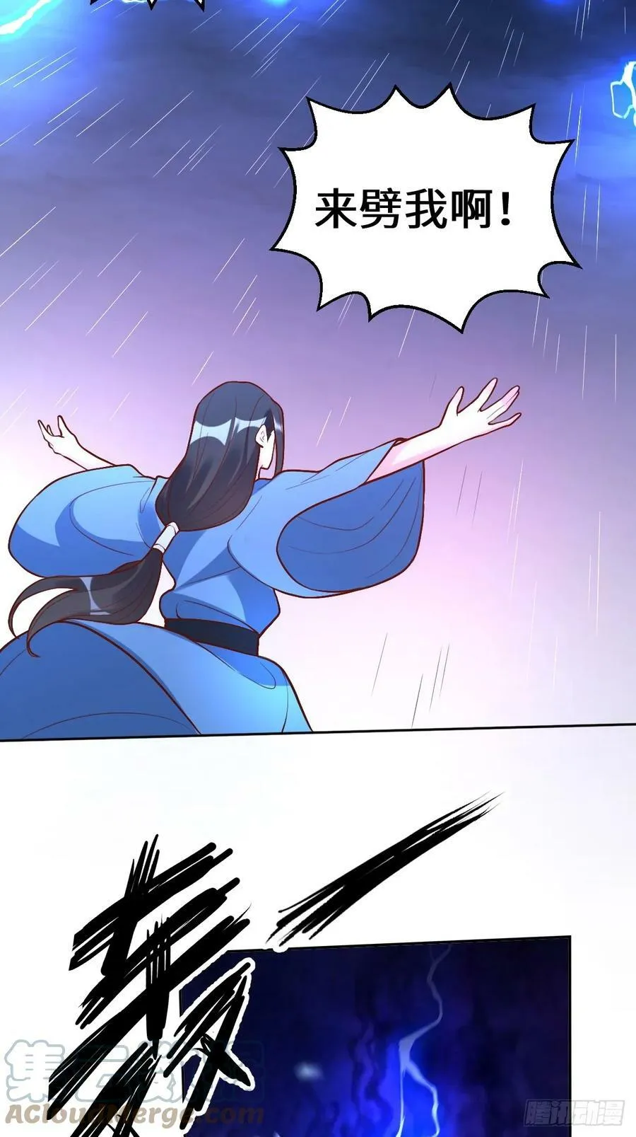 215话 第31页