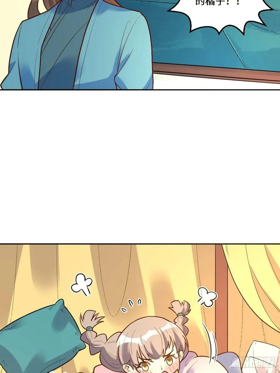 215话 第35页