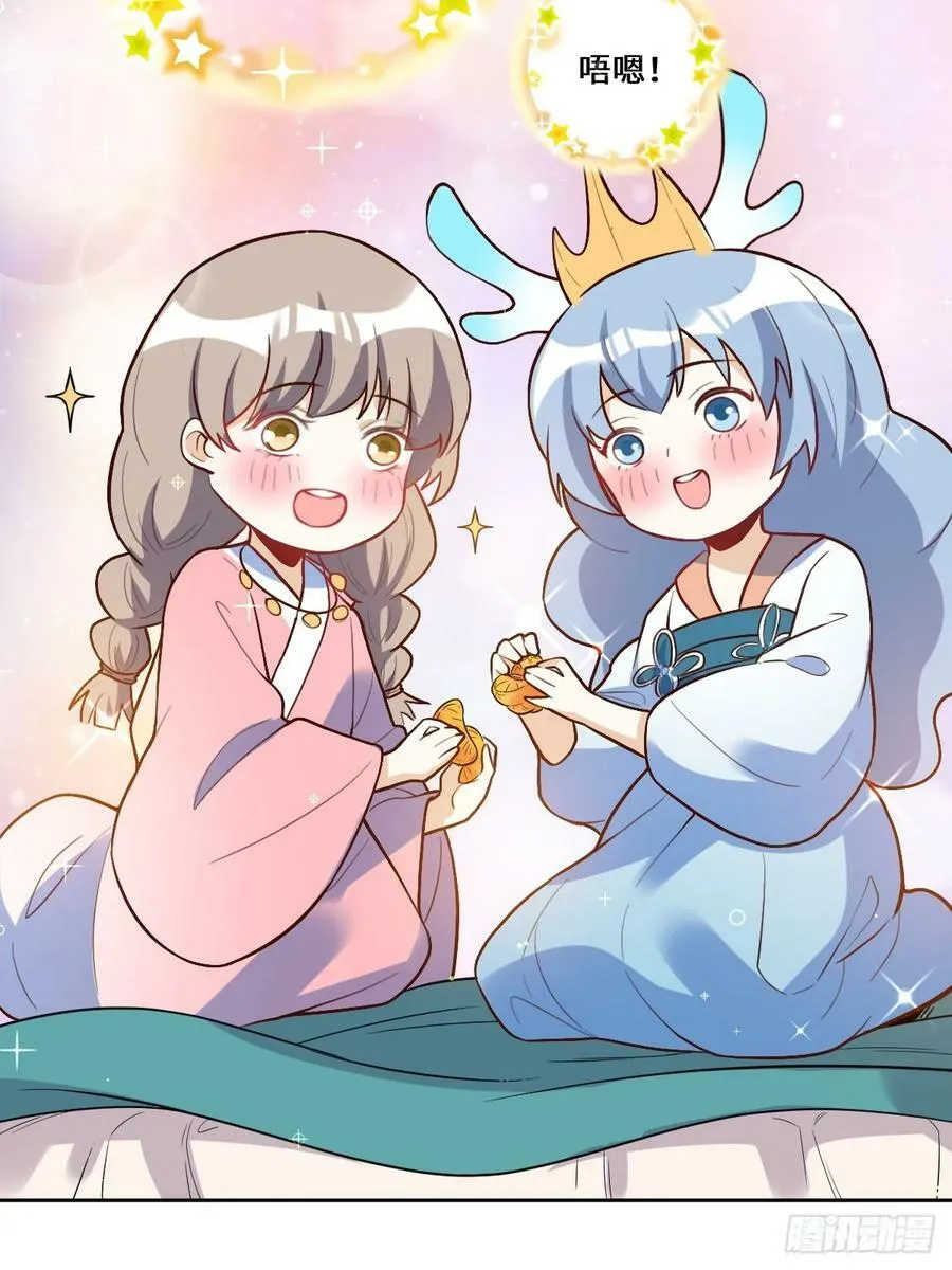 215话 第38页