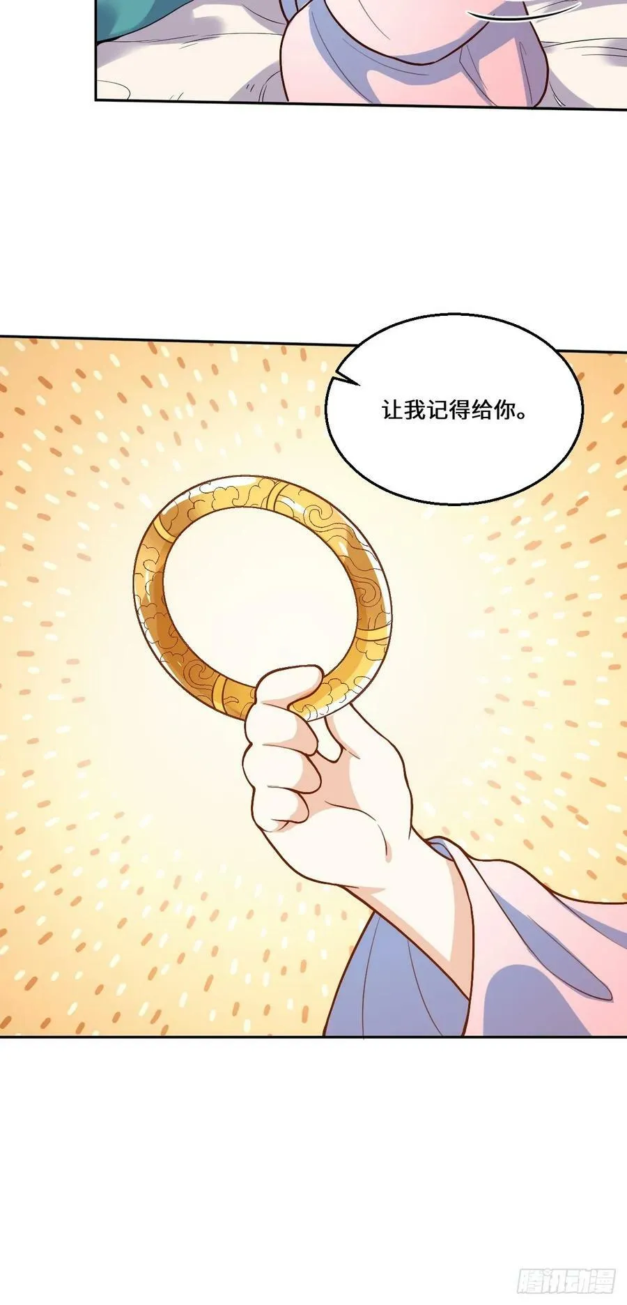 215话 第42页