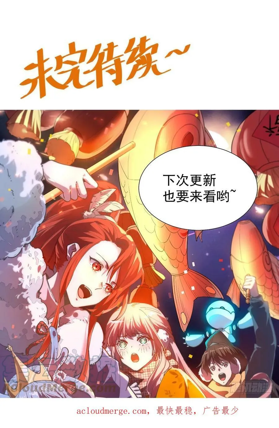 215话 第43页
