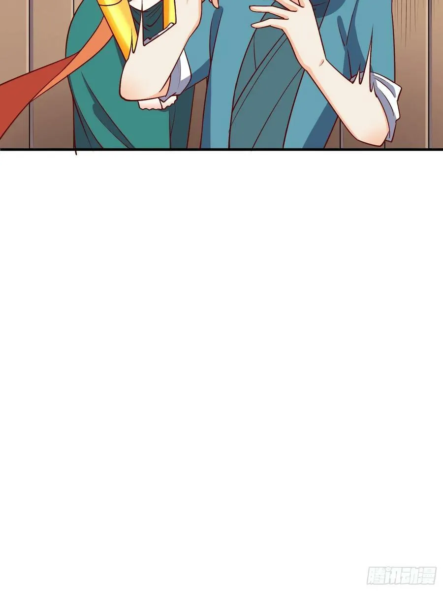 216话 第8页