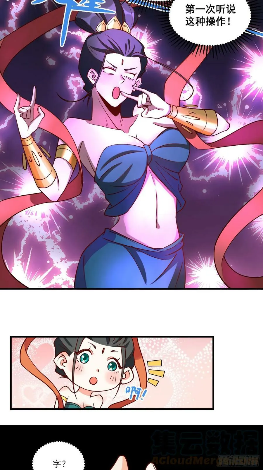216话 第10页