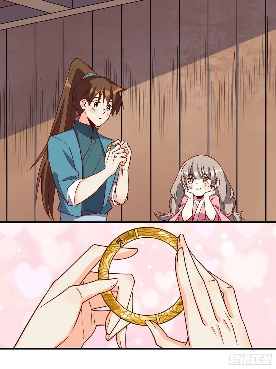 216话 第14页