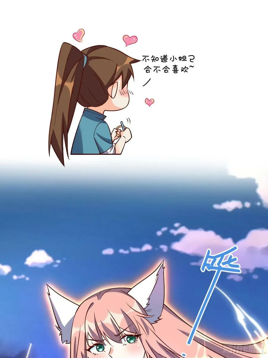 216话 第15页