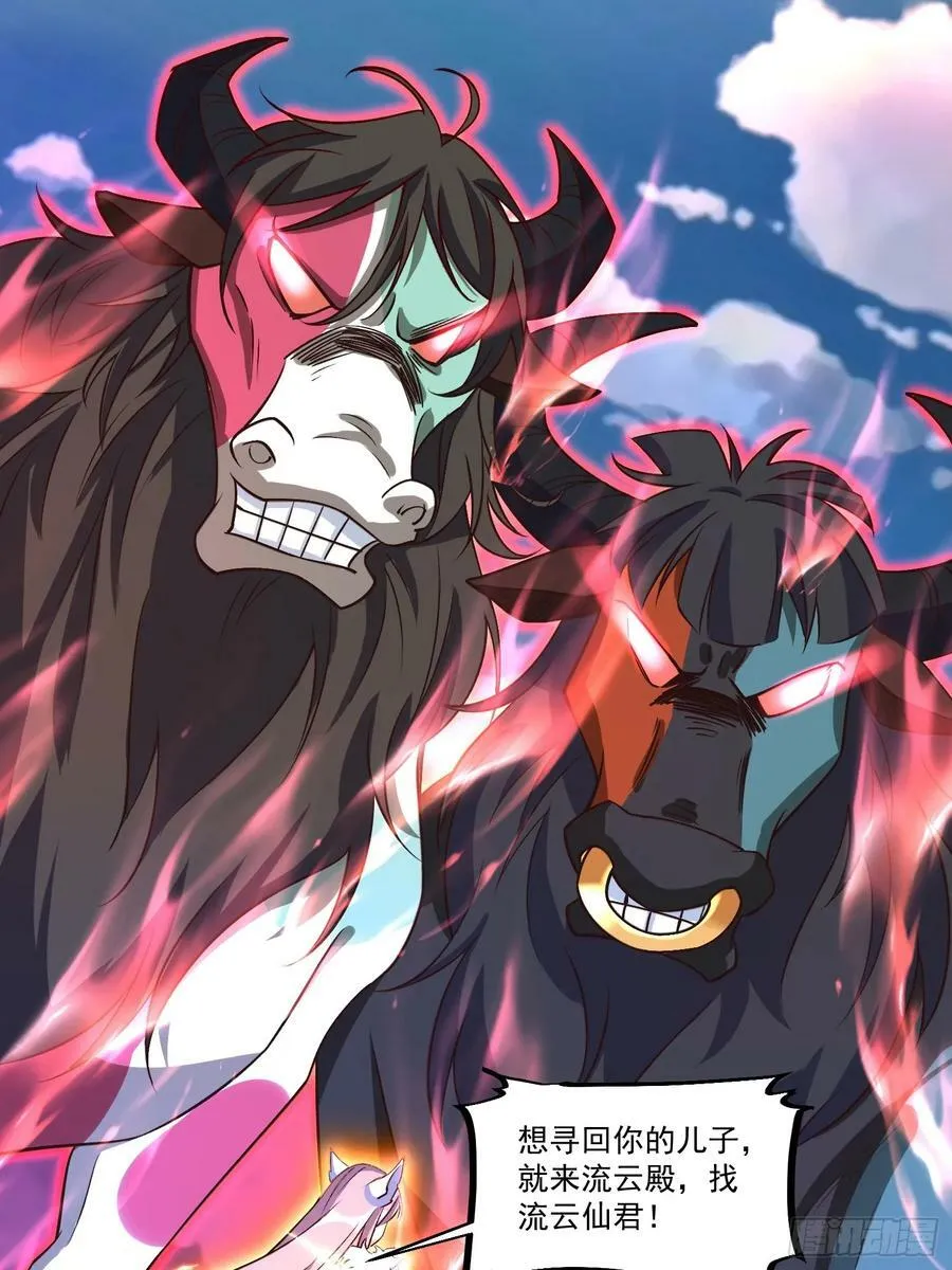 216话 第17页