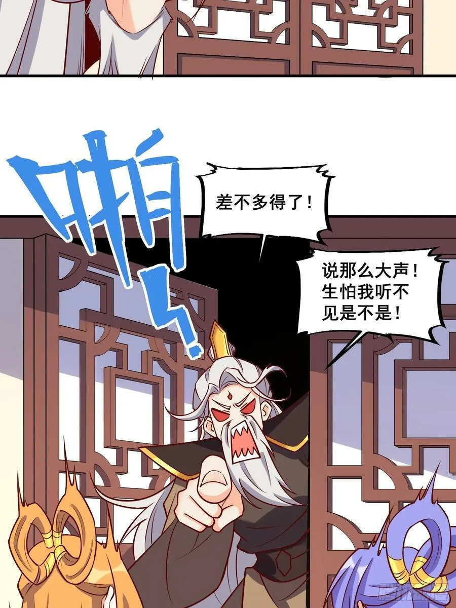 216话 第23页