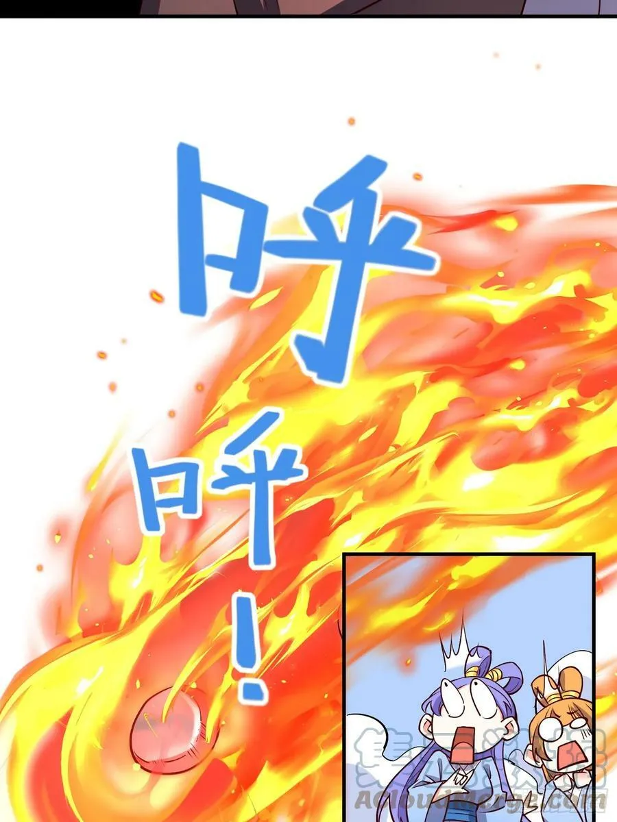 216话 第31页