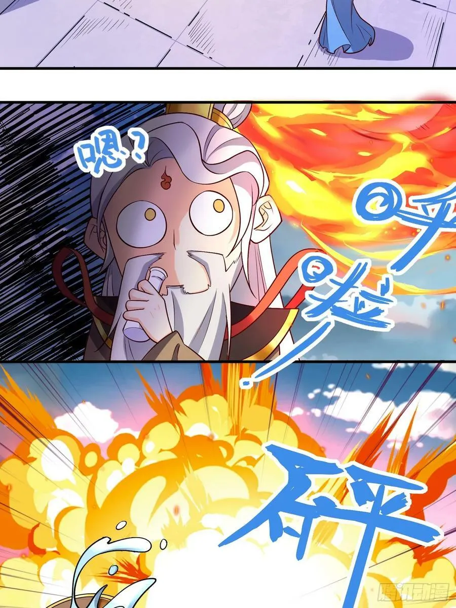 216话 第33页