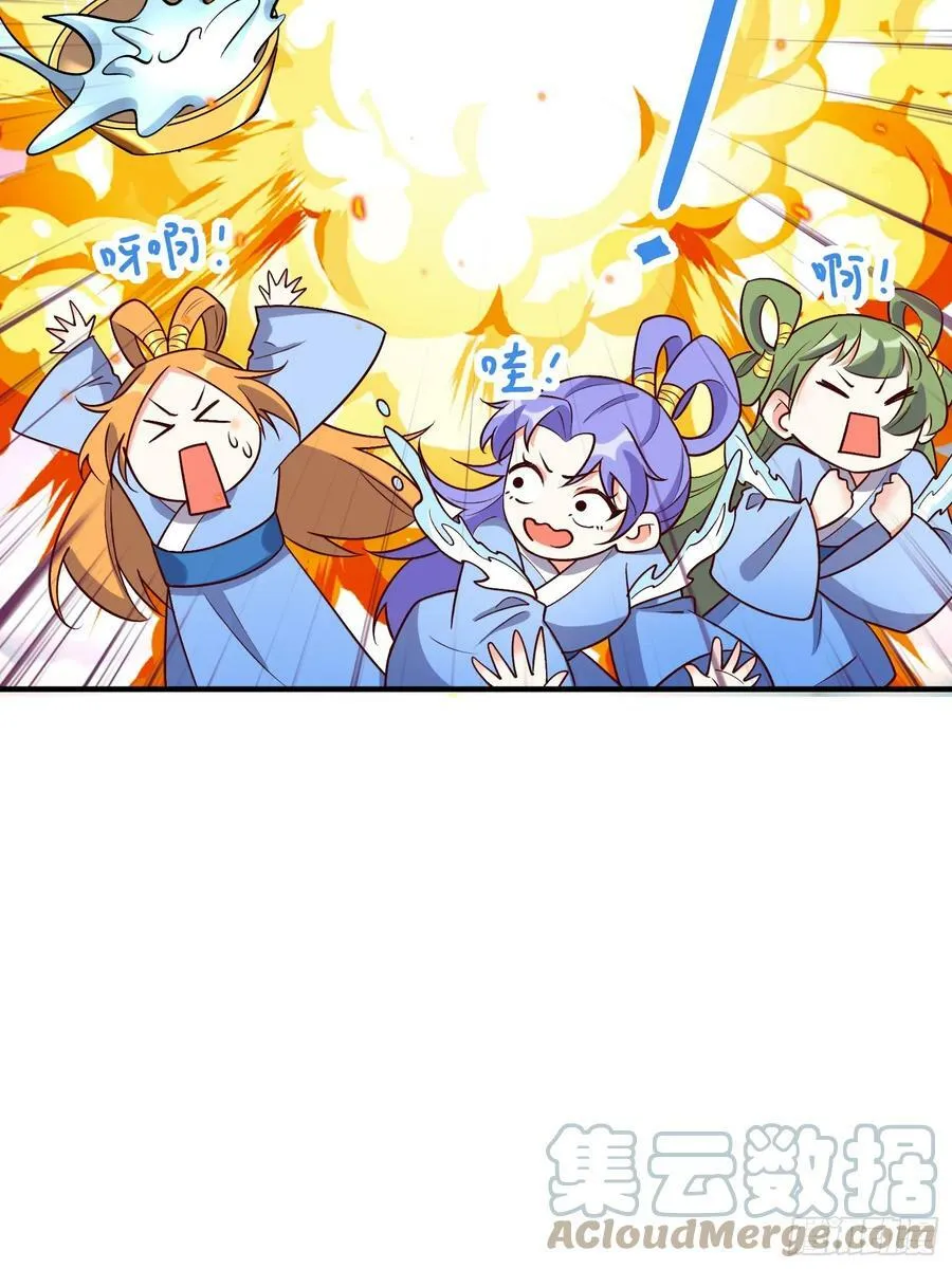 216话 第34页