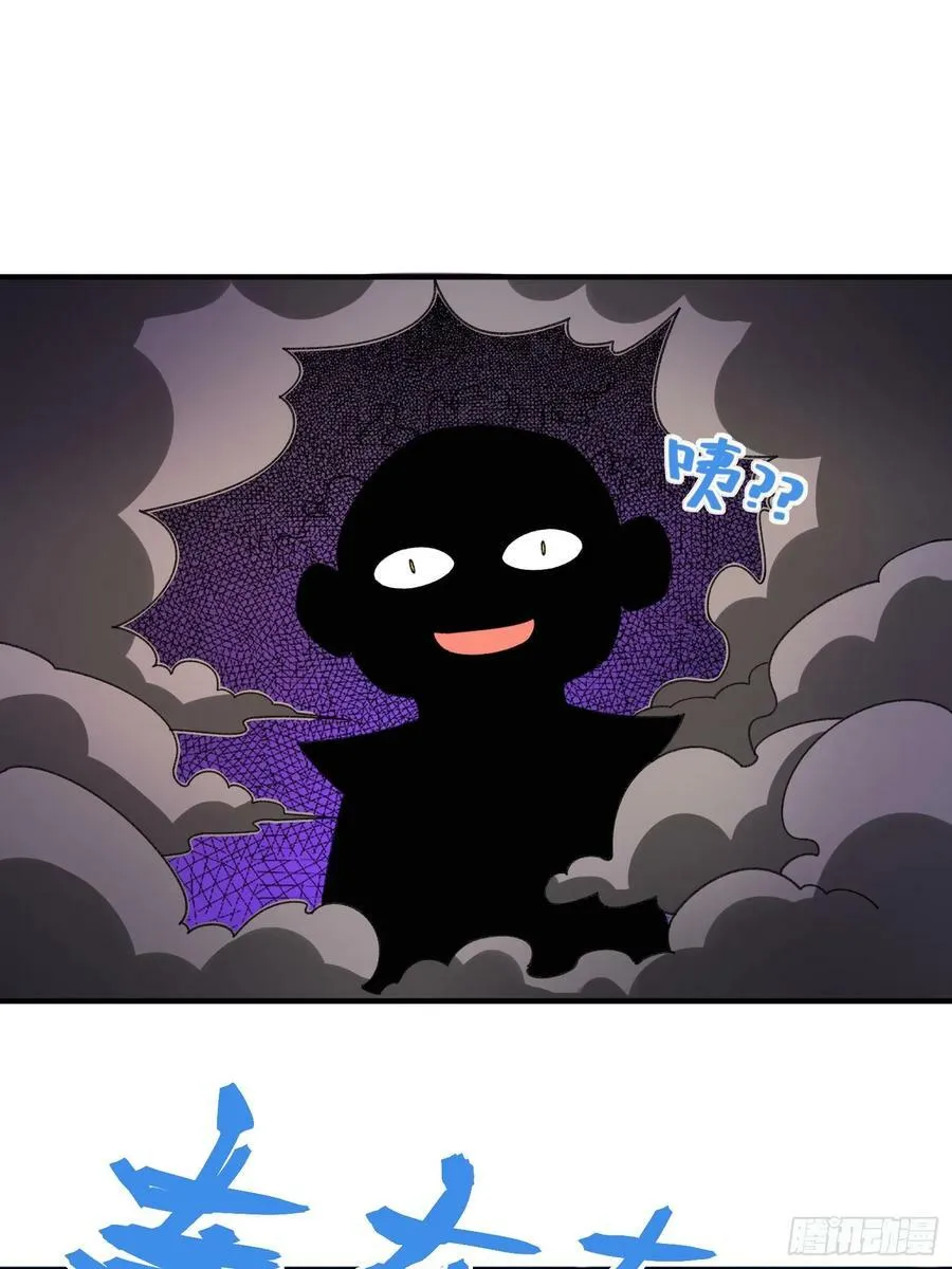 216话 第35页