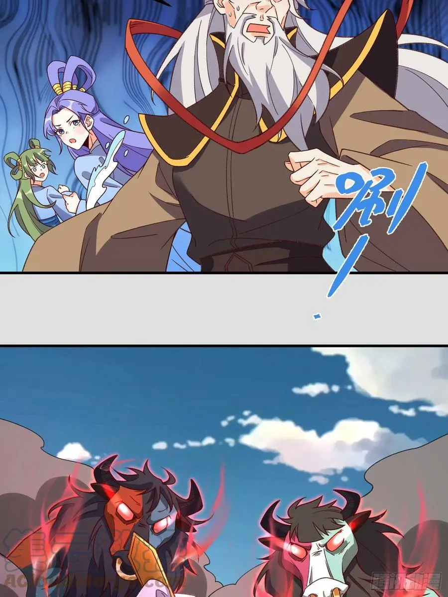 216话 第46页