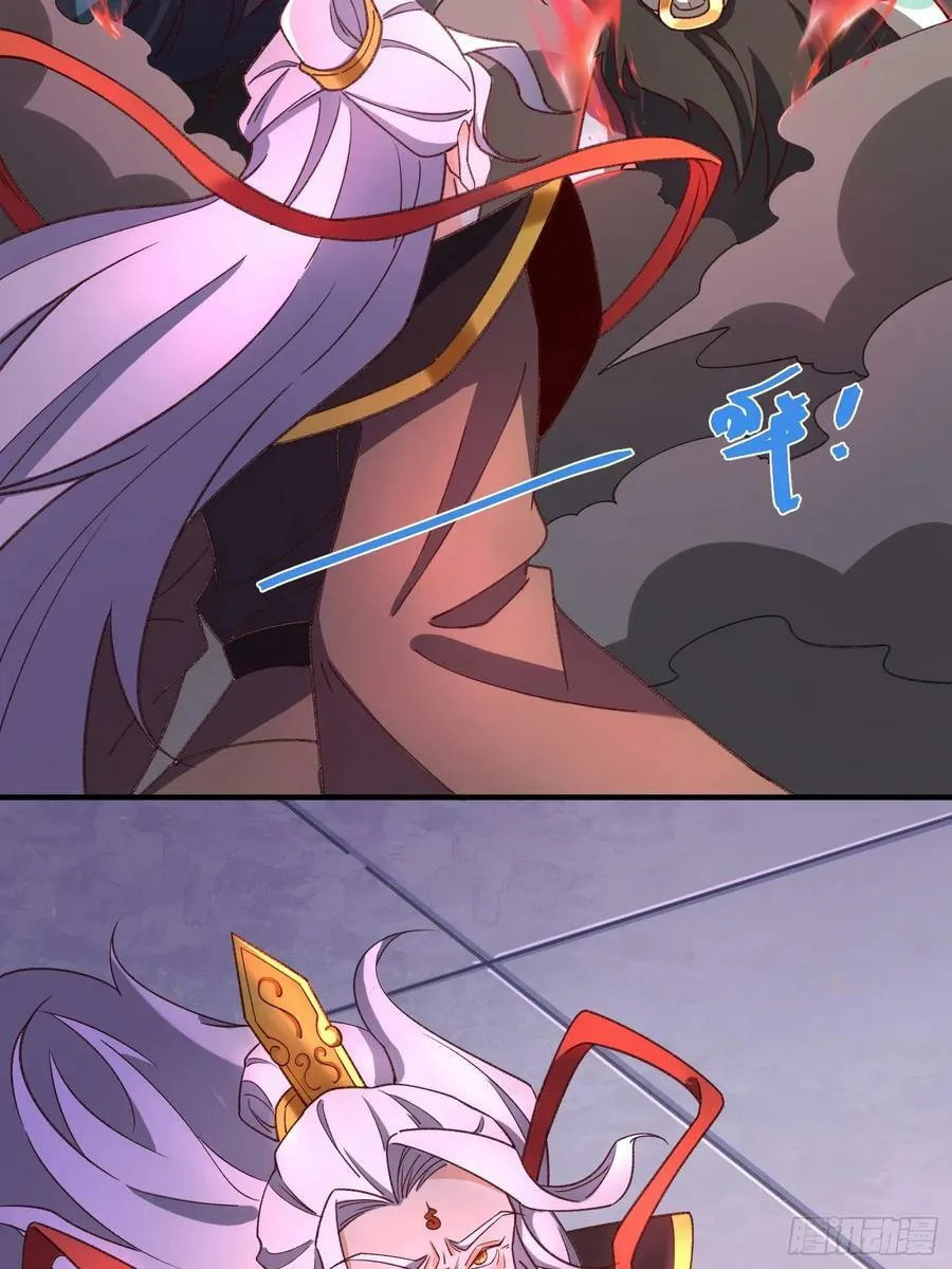 216话 第47页