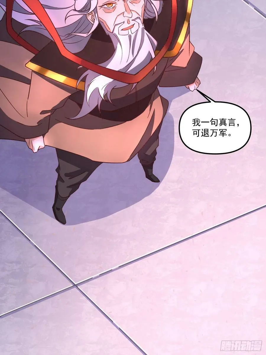 216话 第48页