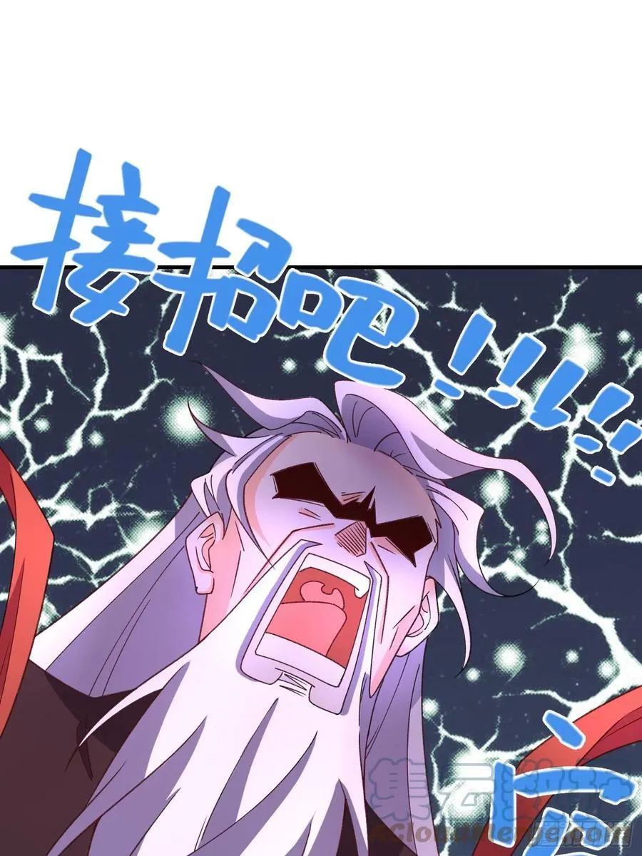 216话 第49页