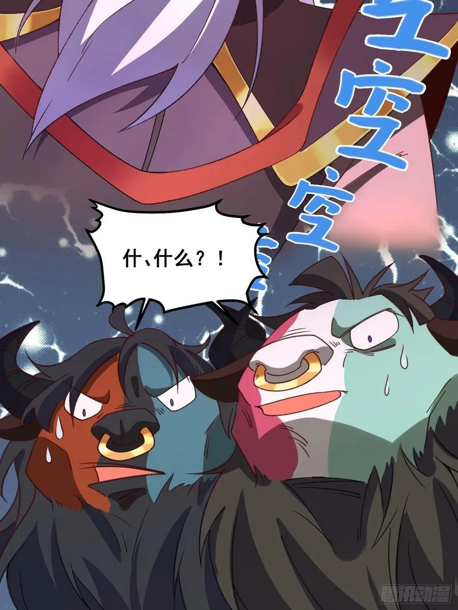 216话 第50页