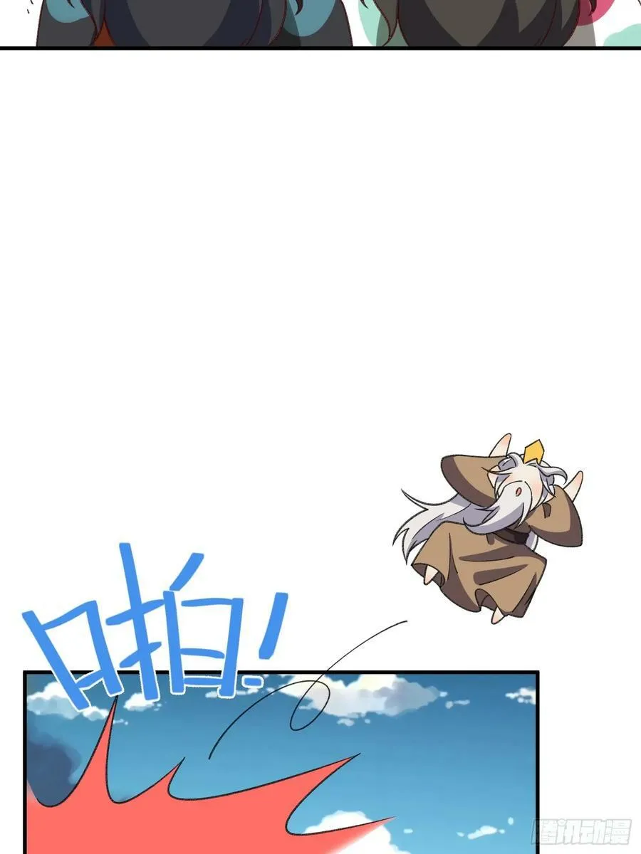 216话 第53页