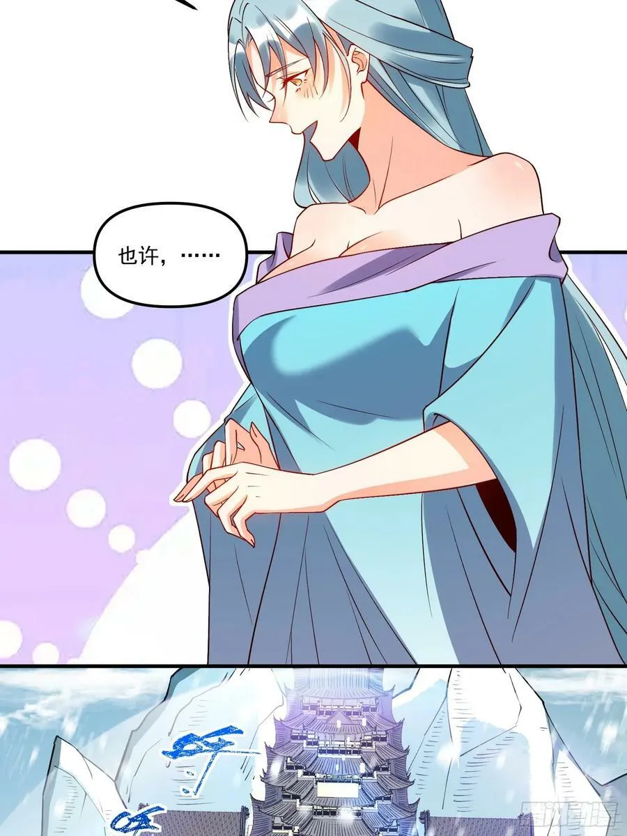 217话 第12页