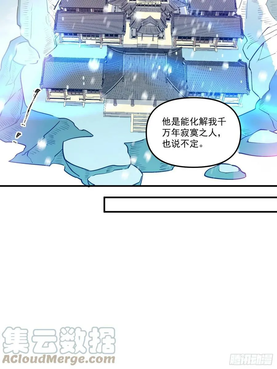 217话 第13页