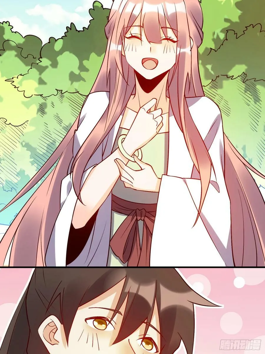 217话 第29页