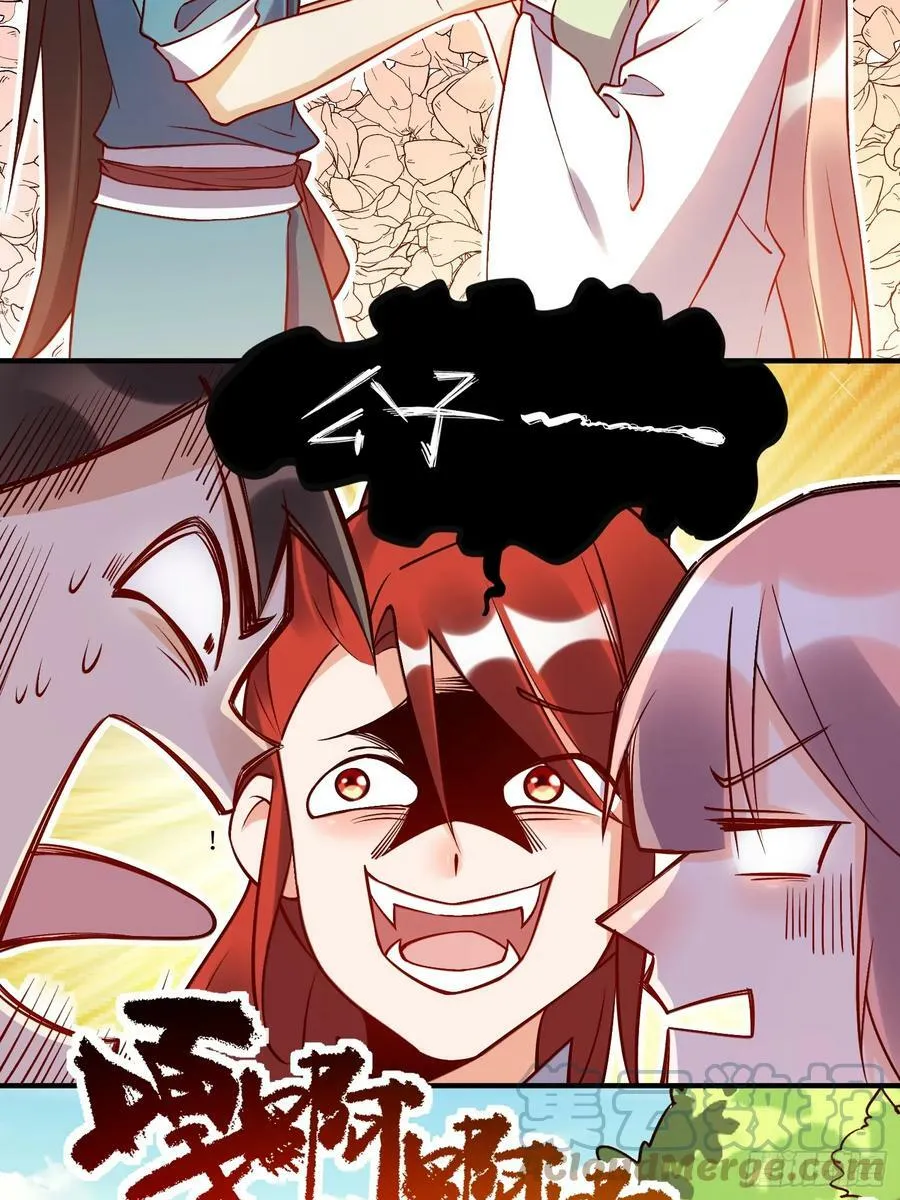 217话 第31页