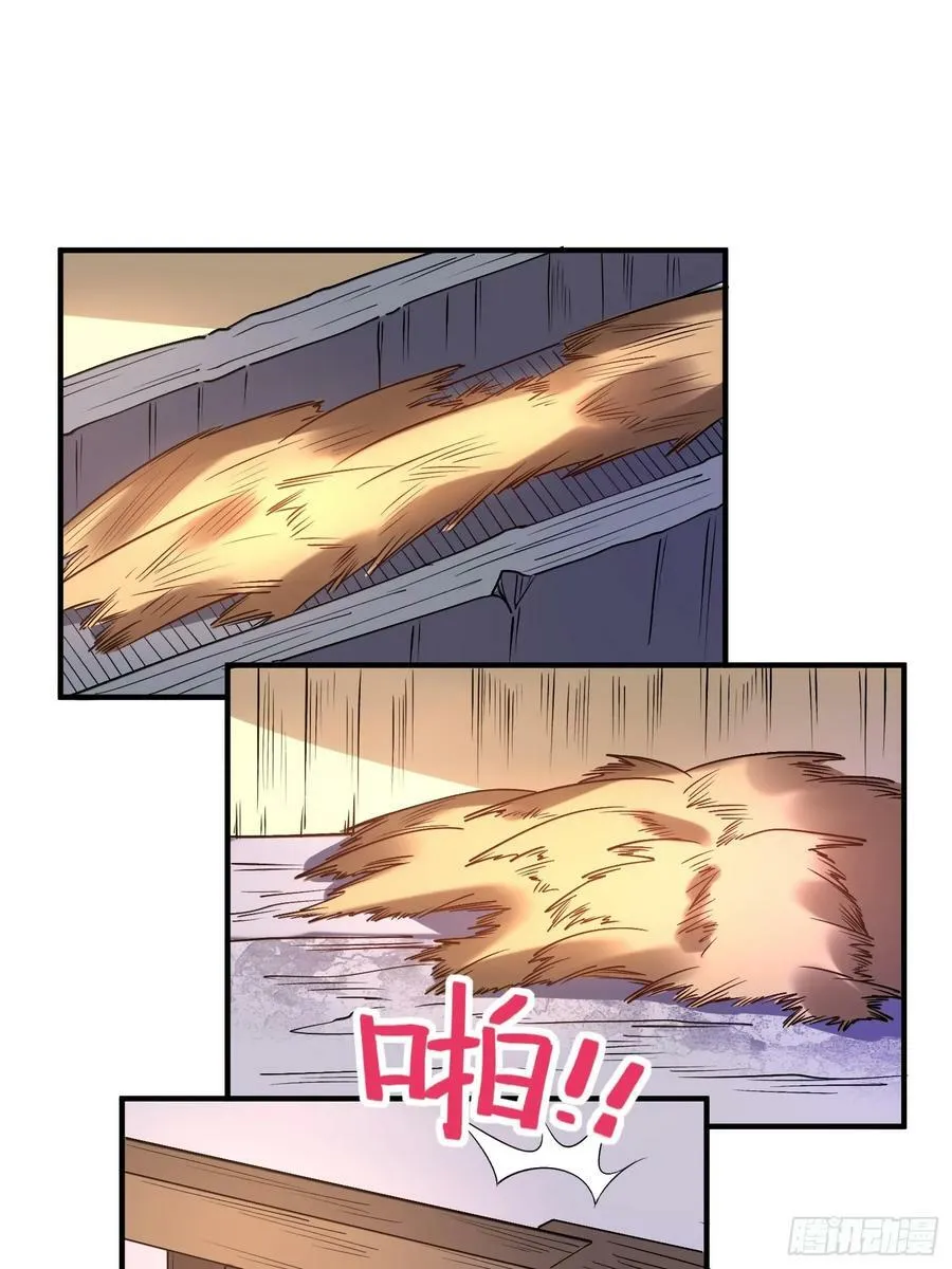 218话 第2页