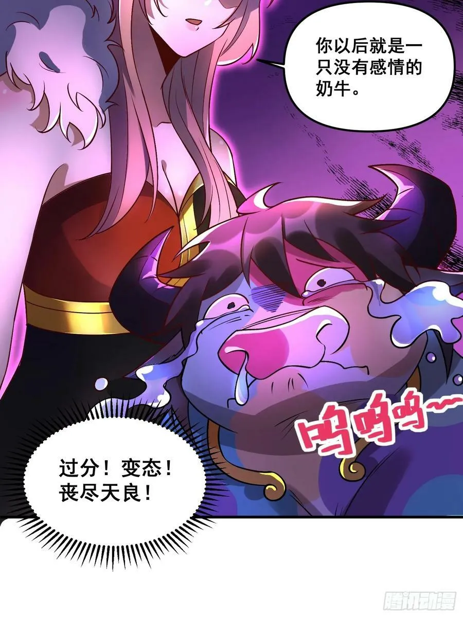 218话 第6页