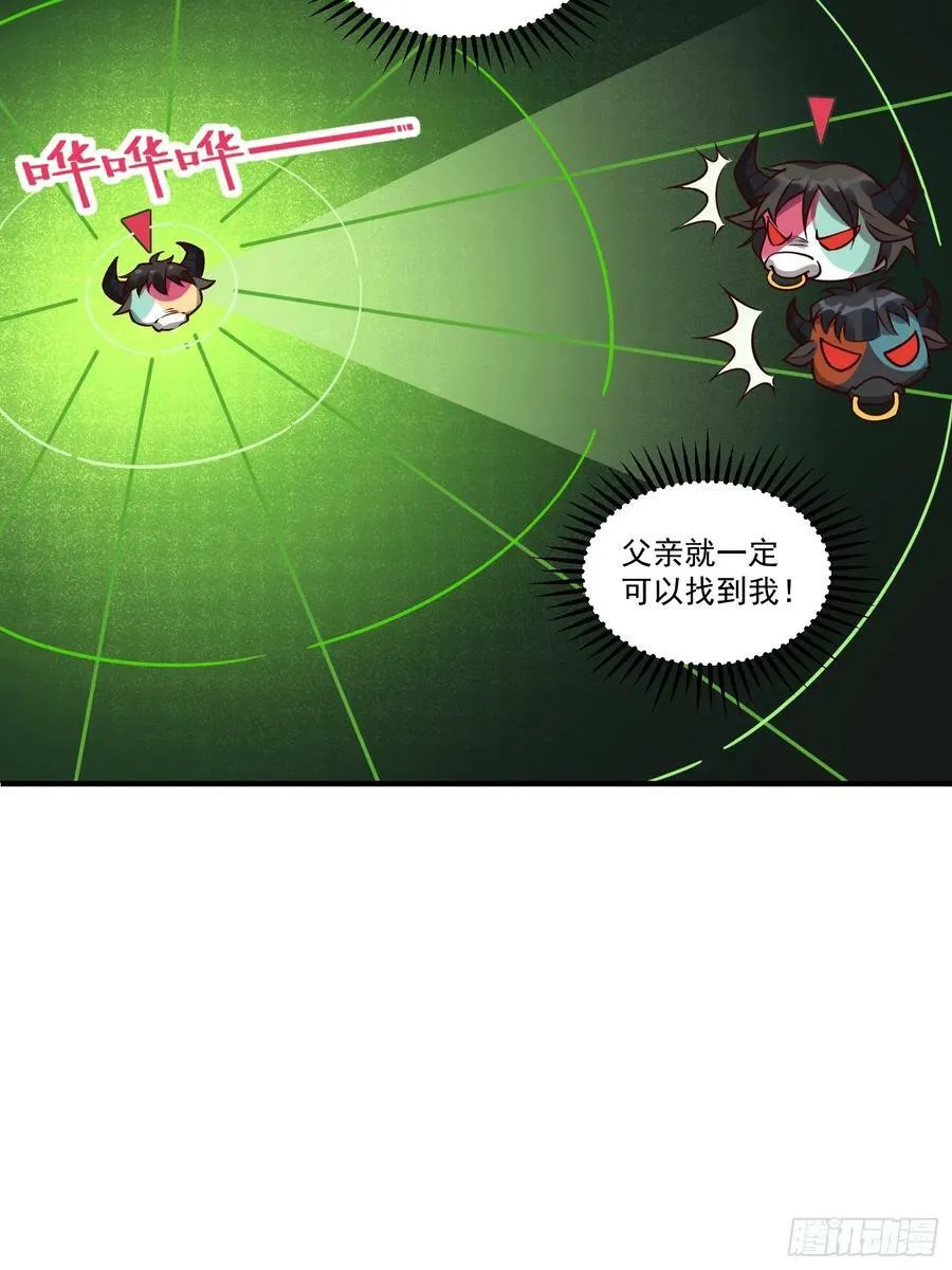 218话 第8页