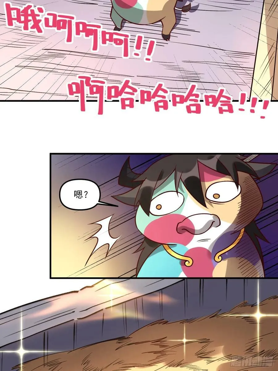 218话 第10页